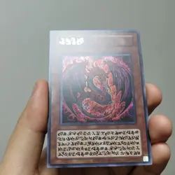 Yu-Gi-Oh "Uria, Lord of Searing Flames" Secret Rare Orignal Artwork NM Korean - Image 4