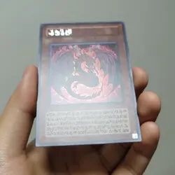 Yu-Gi-Oh "Uria, Lord of Searing Flames" Secret Rare Orignal Artwork NM Korean - Image 5