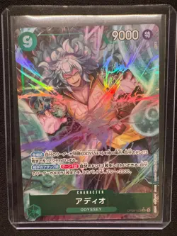 ADIO (PARALLEL) ( Emperors in the New World OP09-023 ) SR - One Piece JP - NM/M - Image 1