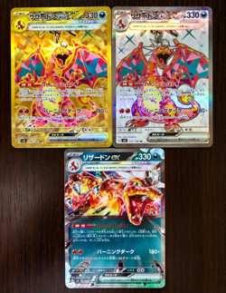 Pokemon Card Charizard ex 139 125 066/108 UR SR RR sv3 Ruler of the Black Flame - Image 1