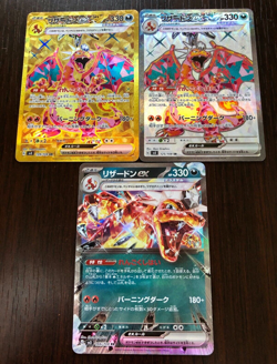 Pokemon Card Charizard ex 139 125 066/108 UR SR RR sv3 Ruler of the Black Flame - Image 3