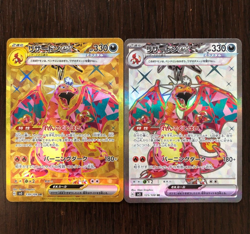 Pokemon Card Charizard ex 139 125 066/108 UR SR RR sv3 Ruler of the Black Flame - Image 4