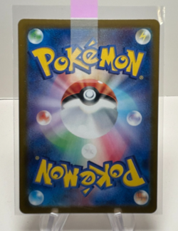 Lugia VSTAR - 080/098 - Ultra Rare Paradigm Trigger Japanese - Pokemon Card - NM - Image 2