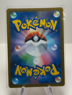 Charizard 017/184 - VMAX Climax HOLO MINT S8b Pokemon Card Japanese NM - Image 2