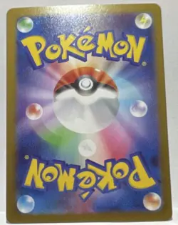 Wigglytuff 091/080 M2: Inferno X Art Rare Holo Japanese Pokemon Card - Image 2