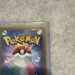 Pokemon Tyrunt Art Rare Holo Japanese Card 089/080 M3 Nihil Zero 2026 NM - Image 4