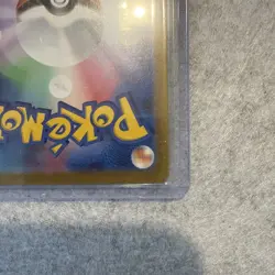 Pokemon Tyrunt Art Rare Holo Japanese Card 089/080 M3 Nihil Zero 2026 NM - Image 5