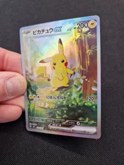 Pikachu Style Full Art Holo Fan Card Japanese Forest Display - Image 2