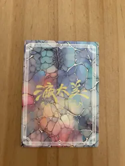 Kafka SP-13 Illustration Liquid Fantasy Card Set Honkai Star Rail - Image 2