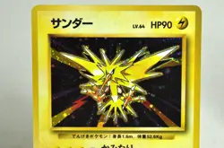 Pokemon card Zapdos 2set No.145 Old Back Base Set/Fossil 1996/1997 Japanese MP - Image 3
