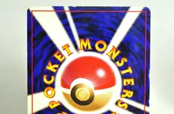 Pokemon card Zapdos 2set No.145 Old Back Base Set/Fossil 1996/1997 Japanese MP - Image 5