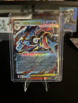 Japanese Mega Greninja ex RR 022/083 Pokemon TCG NM - Image 1