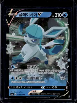 2011 Pokemon Korean Dark Rush Jolteon #024/069 - Image 1