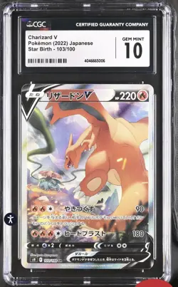 CGC 10 Gem Mint Charizard V Alt Art 2022 Pokemon Japanese S9 #103/100 Star Birth - Image 1