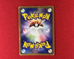 Masquerain 012/083 Undone Seal 1st Edition 2004 Holo R Japanese Pokemon TCG MP - Image 2