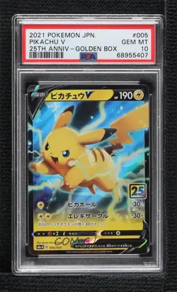 Pikachu V Japanese Pokemon 25th Anniversary Golden Box (s8a-G) PSA 10 GEM MT - Image 1