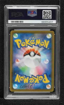 Pikachu V Japanese Pokemon 25th Anniversary Golden Box (s8a-G) PSA 10 GEM MT - Image 2
