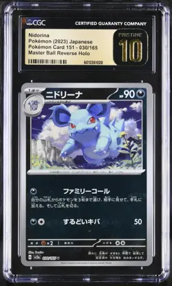 CGC PRISTINE 10 2023 Pokemon JP Sv2a 151 Nidorina #030 Master Ball Reverse Holo - Image 1
