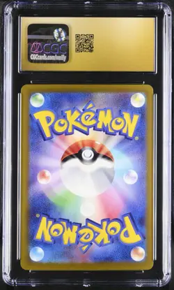 CGC PRISTINE 10 2023 Pokemon JP Sv2a 151 Nidorina #030 Master Ball Reverse Holo - Image 2