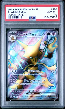 2023 POKEMON JPN SV2A-POKEMON 151 SUPER RARE #190 ALAKAZAM EX PSA 10 - Image 1