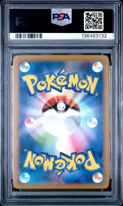 2023 POKEMON JPN SV2A-POKEMON 151 SUPER RARE #190 ALAKAZAM EX PSA 10 - Image 2
