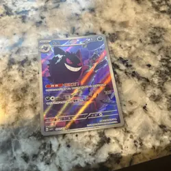 US SELLER Pokemon Chinese Gem Pack Vol.3 Gengar CBB3C-03 07/07 - Image 2