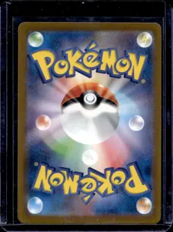 2023 Pokemon SV 151 JP Psyduck Reverse Holo Master Ball Common #054/165 - Image 2