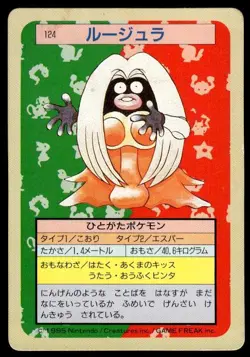 Jynx NO. 124 Topsun Green Back Pokemon Japanese ~ HP - Image 1
