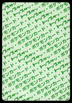 Jynx NO. 124 Topsun Green Back Pokemon Japanese ~ HP - Image 2