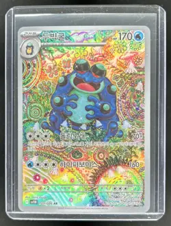 2025 Pokemon Black Bolt KR Seismitoad Art Rare #109/086 - Image 1