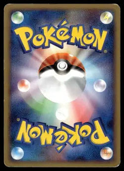 REAL WORLD'S GIRATINA 109/DP-P DIAMOND & PEARL PROMOS JAPANESE POKEMON TCG - Image 2