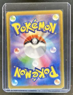 2025 Pokemon Hot Wind Arena JP Electrike Art Rare #073/063 - Image 2