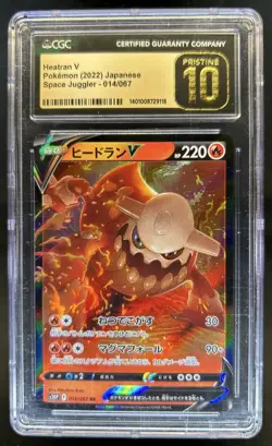 2022 Pokemon SWSH Space Juggler JP Heatran V #014/067 CGC 10 Pristine - Image 1