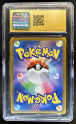 2022 Pokemon SWSH Space Juggler JP Heatran V #014/067 CGC 10 Pristine - Image 2