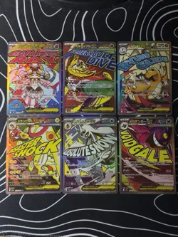 Japanese Mega Dream Ex Mega Ex Bundle Of 6 Cards - Image 1