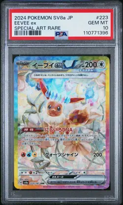 PSA 10 Eevee ex 223/187 Sv8a Japanese Terastal Fest Ex Holo - Image 1