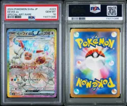 PSA 10 Eevee ex 223/187 Sv8a Japanese Terastal Fest Ex Holo - Image 3