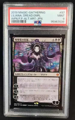 PSA 9 JAPANESE Liliana, Dreadhorde General Anime Art MTG Magic Graded Card - Image 1