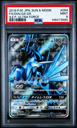 Dialga GX 054/050 Ultra Force Holo Japanese Pokemon Card PSA 9 Mint - Image 1