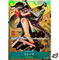 Ryuma P-072 Premium Card Collection (Best Selection Vol.3) ONE PIECE Card Japan - Image 1