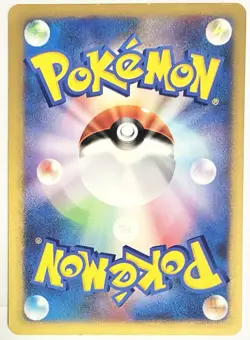 NM/LP+ Jasmine's Raichu 027/141 VS Series 1st Edition Japanese Pokemon Card TCG - Image 2