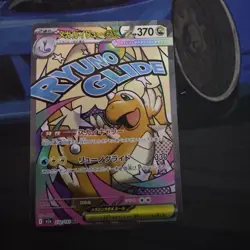 Mega Dragonite ex MA 232/193 M2a MEGA Dream ex Pokemon Card Japanese NM+ - Image 1