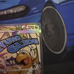 Mega Dragonite ex MA 232/193 M2a MEGA Dream ex Pokemon Card Japanese NM+ - Image 3
