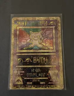 Ancient Mew Holo MOVIE 2000 Pokemon Card PROMO EXC - Image 1
