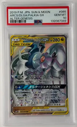 Arceus & Dialga & Palkia GX 065/095 Alter Genesis Japanese Pokemon Card PSA 10 - Image 1