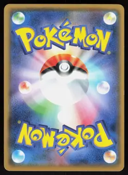 Latias 101/SM-P Sun & Moon Japanese Pokemon Card LP - Image 2