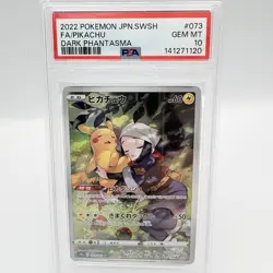 PSA 10 Pikachu CHR 073/071 Dark Phantasma Pokemon Card Japanese Gem Mint - Image 1