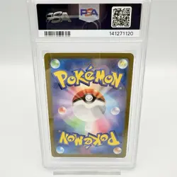 PSA 10 Pikachu CHR 073/071 Dark Phantasma Pokemon Card Japanese Gem Mint - Image 2