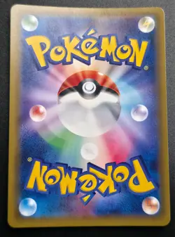 Pokemon Card Mewtwo GX SM3+ 075/072 SR NM Japanese Pokemon - Image 2