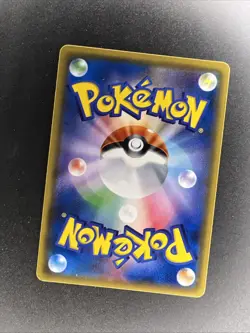 Ash's Pikachu GX 005/026 SMD 2017 VS Team Rocket Pokemon card Japanese 91 - Image 3